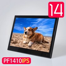 카멜 디지털액자 14인치 PF1410IPS IPS패널 광고모니터 미니모니터 CP, 블랙