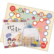 모꼬지 윷놀이 민속놀이 윷놀이세트 보드게임, 상세페이지 참조