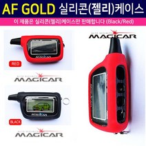 매직카 AF GOLD 젤리[실리콘]레드 케이스, 레드, 매직카AFGOLD젤리실리콘케이스