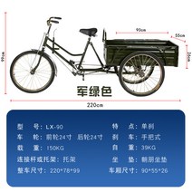 농업용 3륜 세발 자전거 폐지 리어카 짐수레 운반차, C모델 -밀리터리 싱글 브레이크