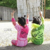 야외활동에 좋은 유아동 굿바이 모기슈트 해충방지, 형광노랑