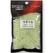 야광구슬 500개입 5mm 원투자작채비 대용량 갈치 쭈꾸미 다운샷 관통구멍구슬 비즈구슬, 1개