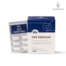 비타민하우스 연골엔 관절케어 NAG 1000 MG X 60정 글루코사민영양제 조인트서포트 연골영양제