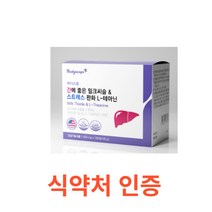 바디스콥 간에 좋은 밀크씨슬 & 스트레스 완화 L-테아닌 160캡슐 간건강 실리마린 밀크씨슬 추출물 아연 바디스콥 간에 좋은 나이아신 식약처인증 미국직수입 비타민 아연, 1박스, 160캡슐X11개