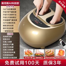 AI 발마사지기 온찜질 다리마사지 발목 발등 발바닥 마사지 에어마사지 리모컨, 마사지 9단계+5가지 모드+리모콘/골드