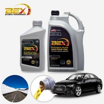 아우디 A6 3.0 TDI (CDY) 디젤 BEX 하이마일 5W30 합성엔진오일 필터세트 8L+흡기+오일필터 ONL-018 cs08032