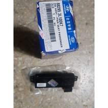 현대모비스 스위치 파워 시트 조수석 (882953L100K7)