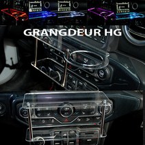 그랜저HG LED 차량용 무중력테이블 식탁 자동차 선반 트레이 핸드폰 스마트폰 거치대 컵홀더 수납용품, 블루