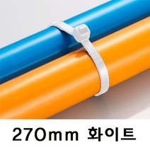 자이언트락 케이블타이 화이트270mm(100개) 선택07, 1팩