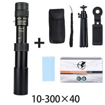 야간투시경 적외선 사냥용 군용 야시경 사냥용 10-300X 줌 HD 휴대용 강력한 쌍안경 장거리 전문 망원경, 06 10x300x40 set2