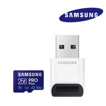 삼성전자 마이크로SD카드 PRO PLUS 리더기 포함, 256GB