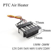 산업용 열풍기 공업용 140x35mm 12V PTC 세라믹 공기 절연 히터 일정한 온도 난방 칩 인큐베이터 야외 자, 02 75x75x26mm_05 110V