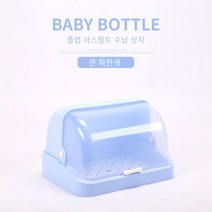 주방 병 배수 그릇 랙 랙 컵 차 세트 그릇 젓가락 뚜껑 컵 랙이있는 식기 방진 보관 상자, 대형 블루