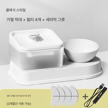 DFMEI 다용도 정수기 식온 가열 활수 순환 자동 필터 반려동물 그릇, 클래식+세라믹볼+히터봉+4필터