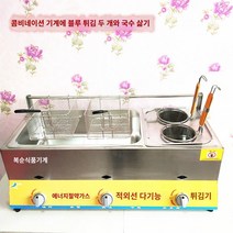 업소용튀김기 상업용 가스 단일 실린더 이중 스토브 프라이 가정용 튀김기 튀김 꼬치 프라이드 치킨 쇄골 감자 타워 기계, 콤비 프라이어   2 튀김 블루 2 요리 국수 그물