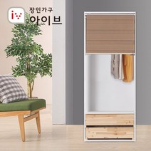 장인가구 메이슨 800 2단 원목서랍 롤스크린 옷장+브라운 콤비롤, 단일옵션