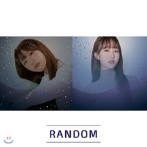 [CD] 이오늘 - 우리의 오늘은 별이 될 거예요 [커버 2종 중 1종 랜덤], 비스킷 사운드, CD