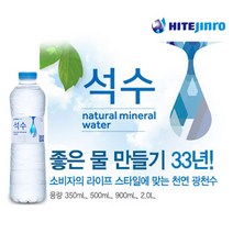 에스제이서진 하이트진로 석수 350ml 진로석수, 80개