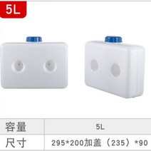 기름통 스테인레스 연료통 캠핑보조 보조 연료 탱크, 18 8L 플라스틱 탱크, 1개