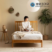 [바로크가구] 에스트 고무나무 원목침대 프레임 SS_매트제외_착불배송, 색상:네추럴