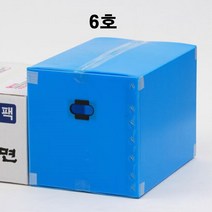 물류창고 재고 정리용 6호 PP 단프라박스 보관용 딱딱한 수납, 1개, 이사박스 6호 녹색