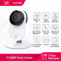 CCTV 홈 카메라 아기 울음 감지 야간 투시경 와이파이 무선 IP 보안 감시 시스템 글로벌, 단짝, 나는 플러그