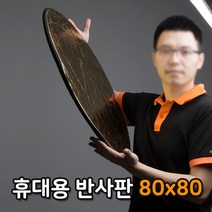 [OB69]휴대용 접이식 80cm 반사판 조명 장비 플래쉬 라이트, 본상품선택, 본상품선택
