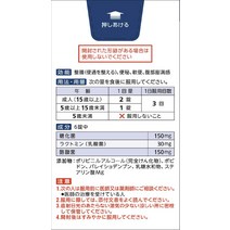 비오스리 Hi정 180정 [지정 의약부외품] 정장제 부티르산균 유산균 당화균 배의 부조 변비 연비 장내 플로라 개선 장활