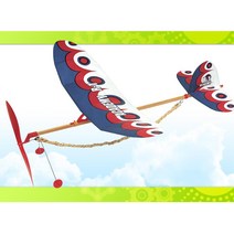 초보용 고무동력기 어린이 과학놀이 상상력 지능개발 캠핑장놀이 흥미 토이 여아 이큐