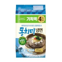 풀무원 동치미 물냉면 1692G (보냉백/아이스박스中택1), 옵션2 - 보냉백포장 (보냉백+아이스팩)