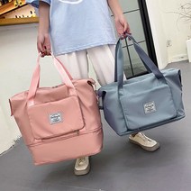 보스턴폴딩백