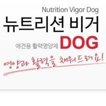 노령견 짜먹이는 국내산 종합영양제 건강보조제 늙은강아지