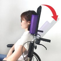편안한 사계절용 휠체어 의자 등받이 머리 목 받침대 매쉬 통풍 헤드레스트 거치대 지지대 땀방지 각도조절, 레드, 빨간색
