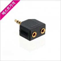 ONSHOP AV 젠더 3.5mm(M) 스테레오 Y자 커넥터, 본상품선택
