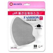 토탈하우스 닥터체크 사계절 패션 입체마스크 그레이 아이돌마스크 0369, 1개