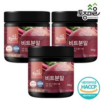 HACCP인증 국산 비트분말 200g, 3개