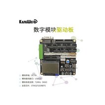 ADS8688 AD 16 비트 500kSPS 단일/바이폴라 입력 8 채널 S-A-R/A-D-C 데이터 수집 모듈, Main board