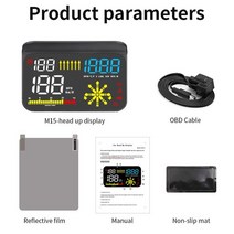 헤드업 디스플레이 자동차 15 2 액세서리, m15 obd2 탐색