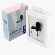 코비 온라인 화상 회의 인강 강의 수업 용 고프로 핀 마이크 인터뷰 유튜브 방송 브이로그 무지향성 고감도, 고감도 핀 마이크