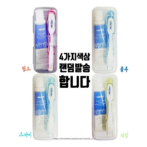 오너클랜 휴대용 3단접이식 니치칫솔치약세트(3개) 랜덤발송, 단일, 본품