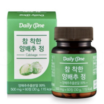 데일리원 참 착한 양배추 정, 60정, 15개