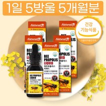 플로폴리스 프로폴리스 원액 액상 리퀴드 먹는법 5개월분 어린이 섭취 방법 타먹는 온가족용 가격 판매처 파는곳 구입 구매 후기 추천 순위 비교 성분 추출물 농축 응축 하루 섭취량 권장량
