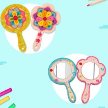 어린이집 미술 전통문양 컬러링 우드 손거울 만들기 키트 4인 초등 쉬운 교실 초등학생 DIY, 1.5꽃잎