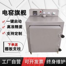 전기 가마 도예 설비 고온 중온 도자기 굽기 바 세라믹 가마 소형 1300도 가정용 220V 전기 가마, 11. 1300도까지 떨어졌다. 큐빅 자동 0.06