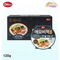 애묘비책 반려묘 고양이 습식 화식 사료 닭고기와 야채 120g