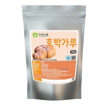 늙은호박 가루 분말 호박분말, 300g, 2개