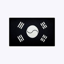태극기 검정 흰색 약장 - 군인가방 패치 와펜