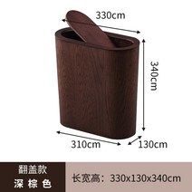 고급 모던 심플 우드 원형 원목 나무 휴지통 카페 호텔 쓰레기통, F