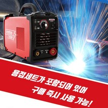 CRETOS 용접기 인버터 직류 아크용접기 H220PS 풀세트, 1개