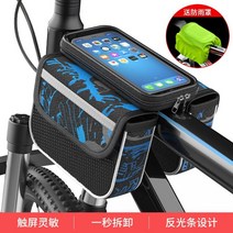 캐링백 안장 새들백 로드자전거 탑튜브 가방 짐받이 전기자전거 핸들 핸들 프레임 자전거, 5L, 블랙 블루 캔버스 라지 [6.2인치 방수]